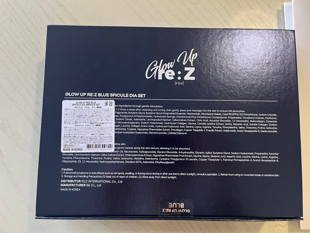 GROW UP Rez ブルースピキュールセット6本