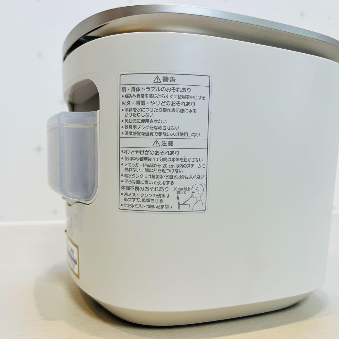 Panasonic フェイススチーマー ナノケア EH-SA0B 2021年製
