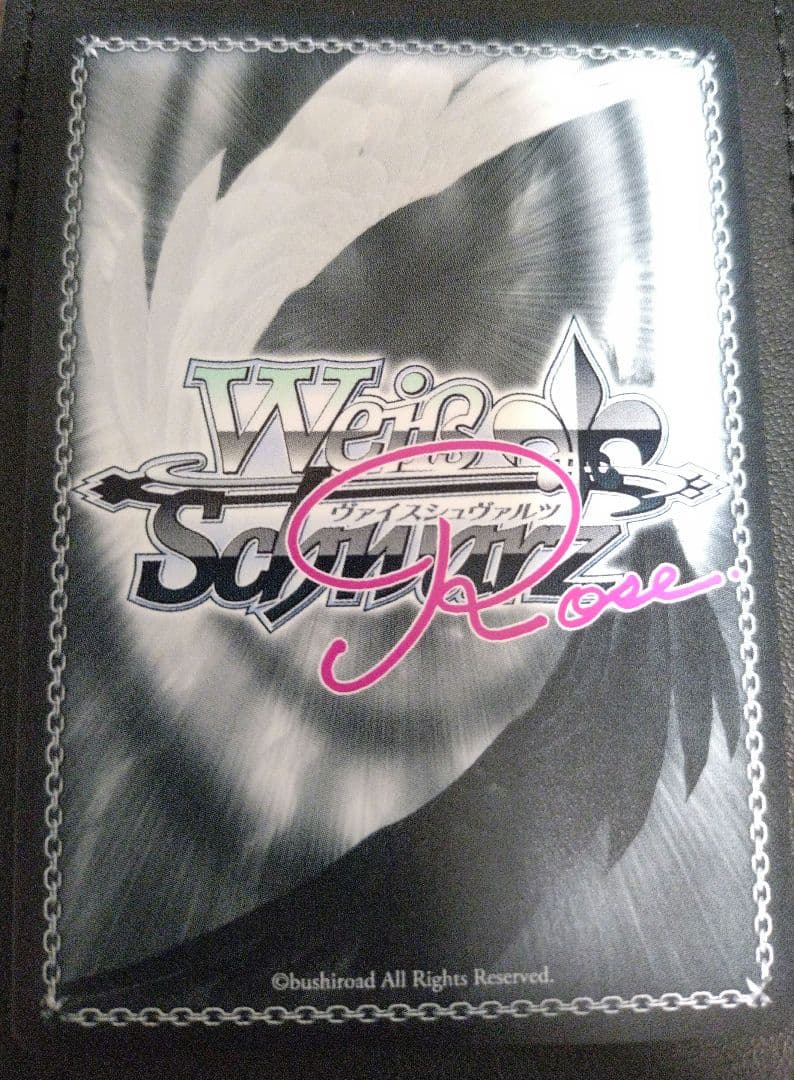 ヴァイスシュヴァルツロゼ sprite 海デート 莉佳 SSP サイン