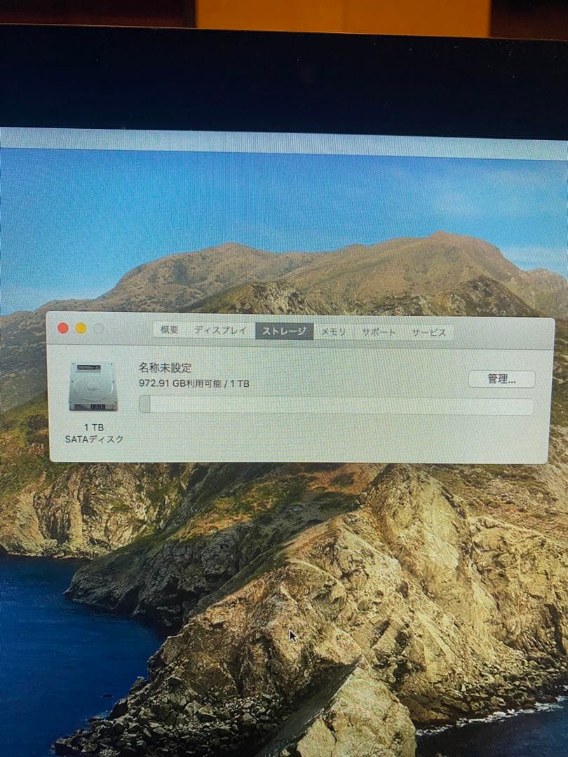Macデスクトップ naka