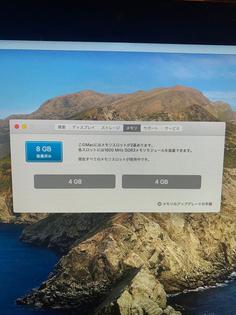 Macデスクトップ naka