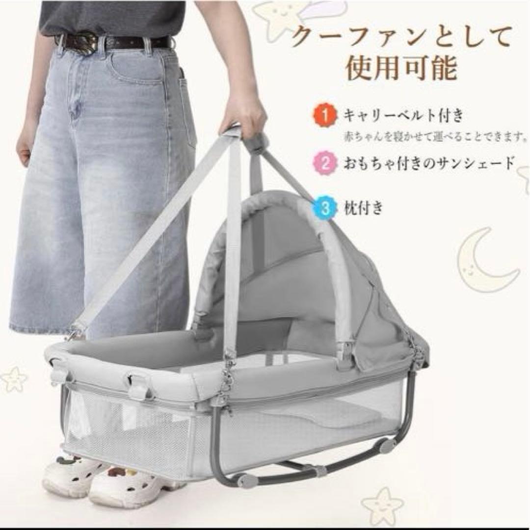 0120-0015g多機能ベビーベッド 折り畳み式プレイヤード