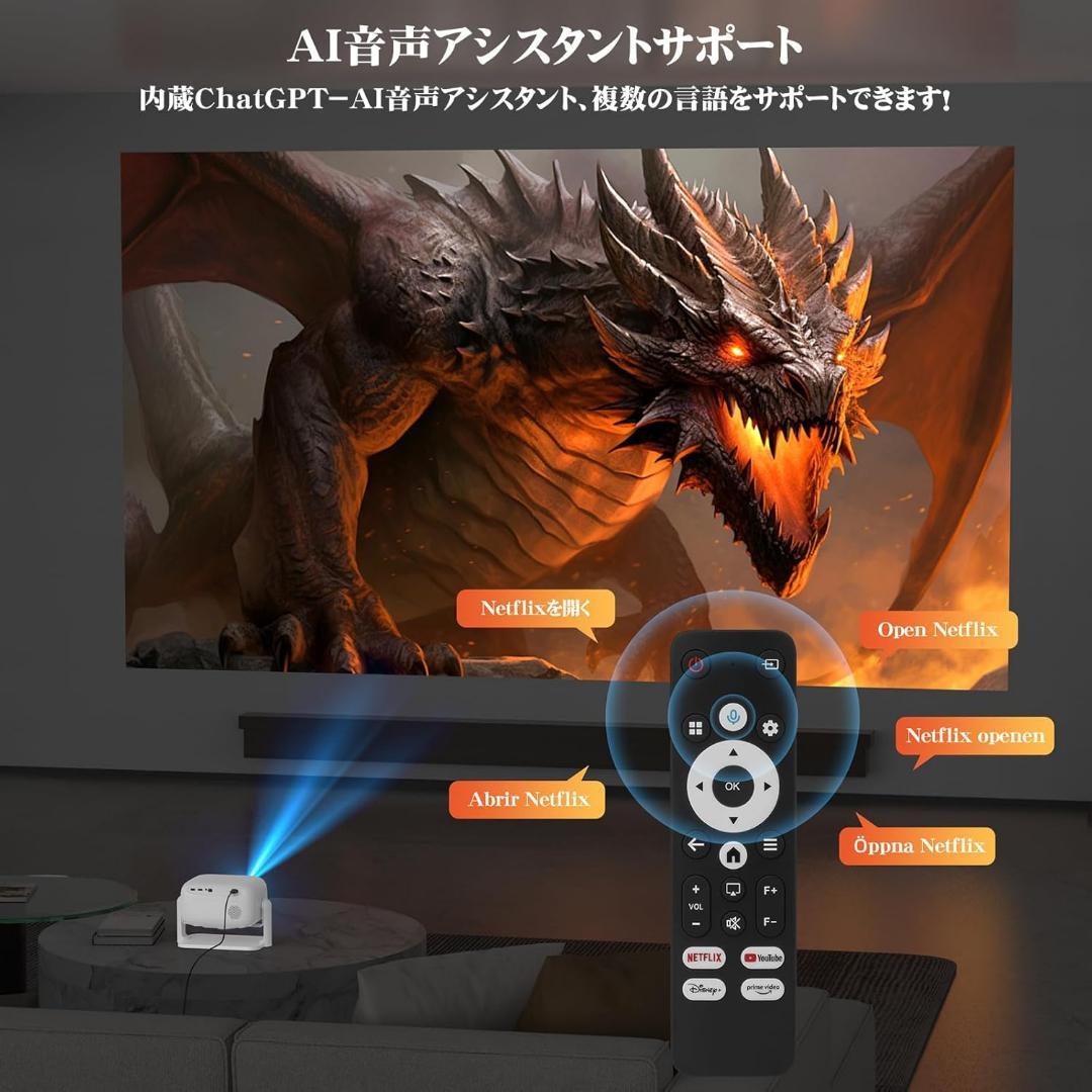 値下げ✨新品✨ プロジェクター ✨Netflix公式認証ブランド✨BETTDOW