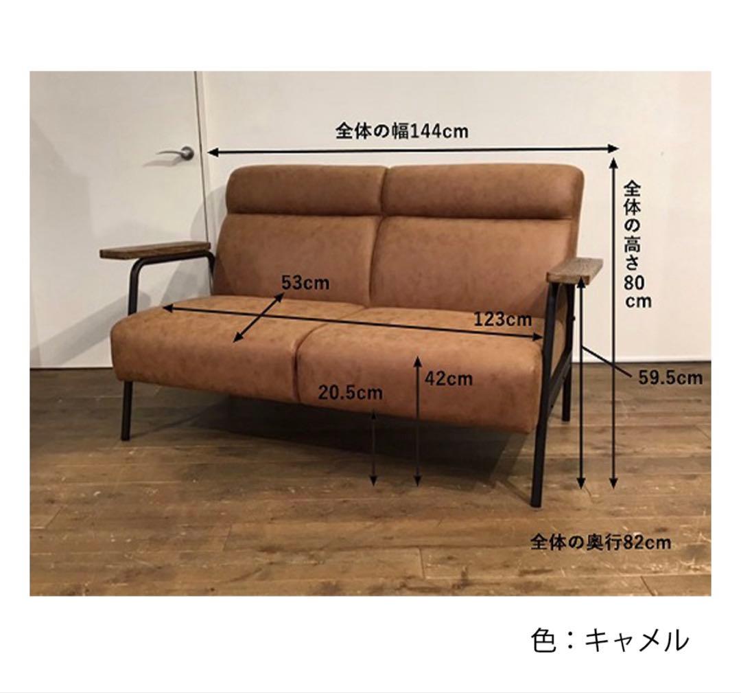 【Y商店】NOCE（ノーチェ）2人掛けソファ