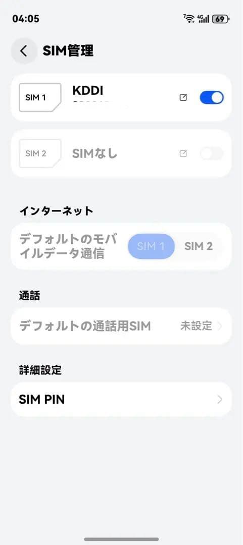 美品 Nova 14 Ultra 256GB HUAWEI SIMフリー