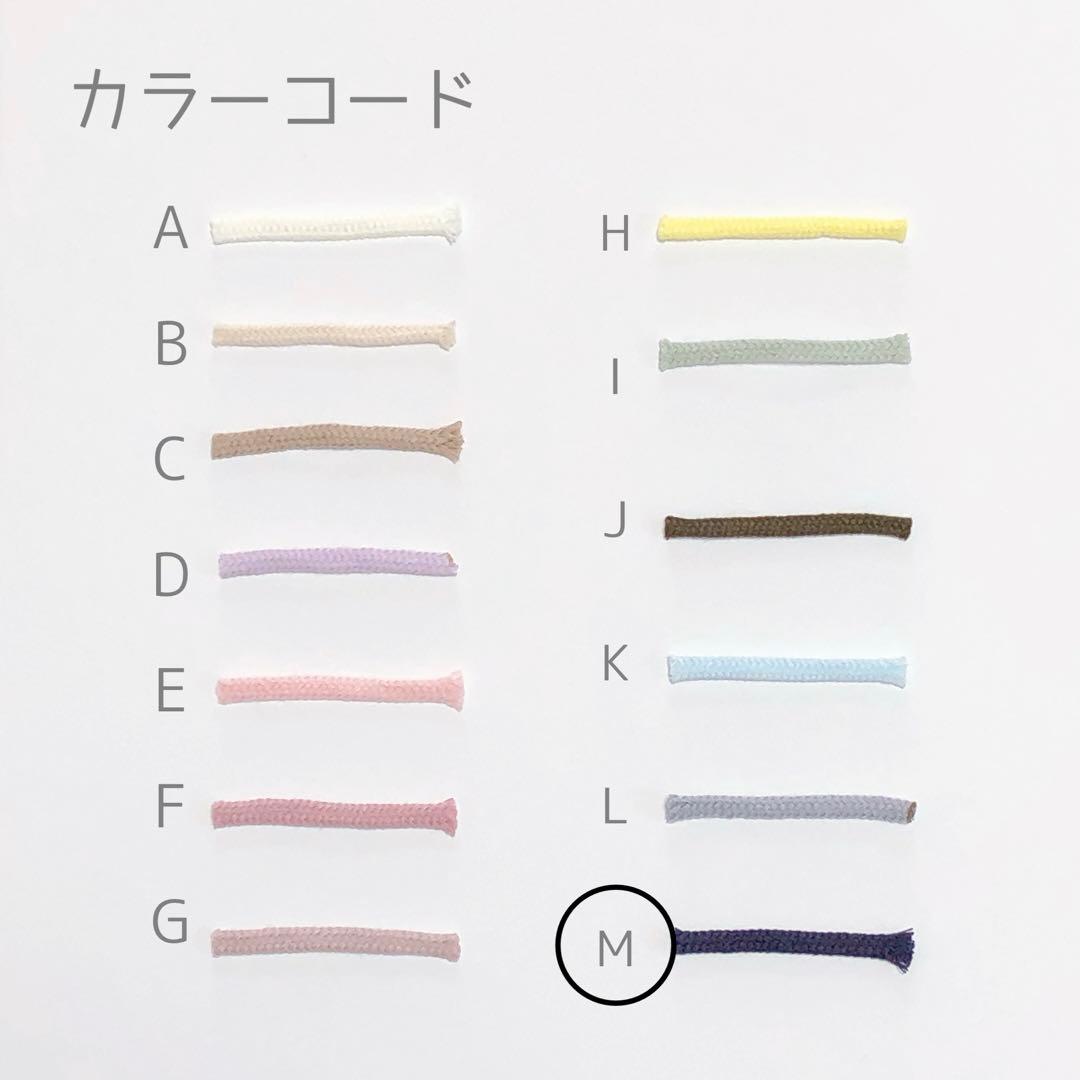 そら　リバティ　アデラジャ　ネイビー　入園入学　オーダー