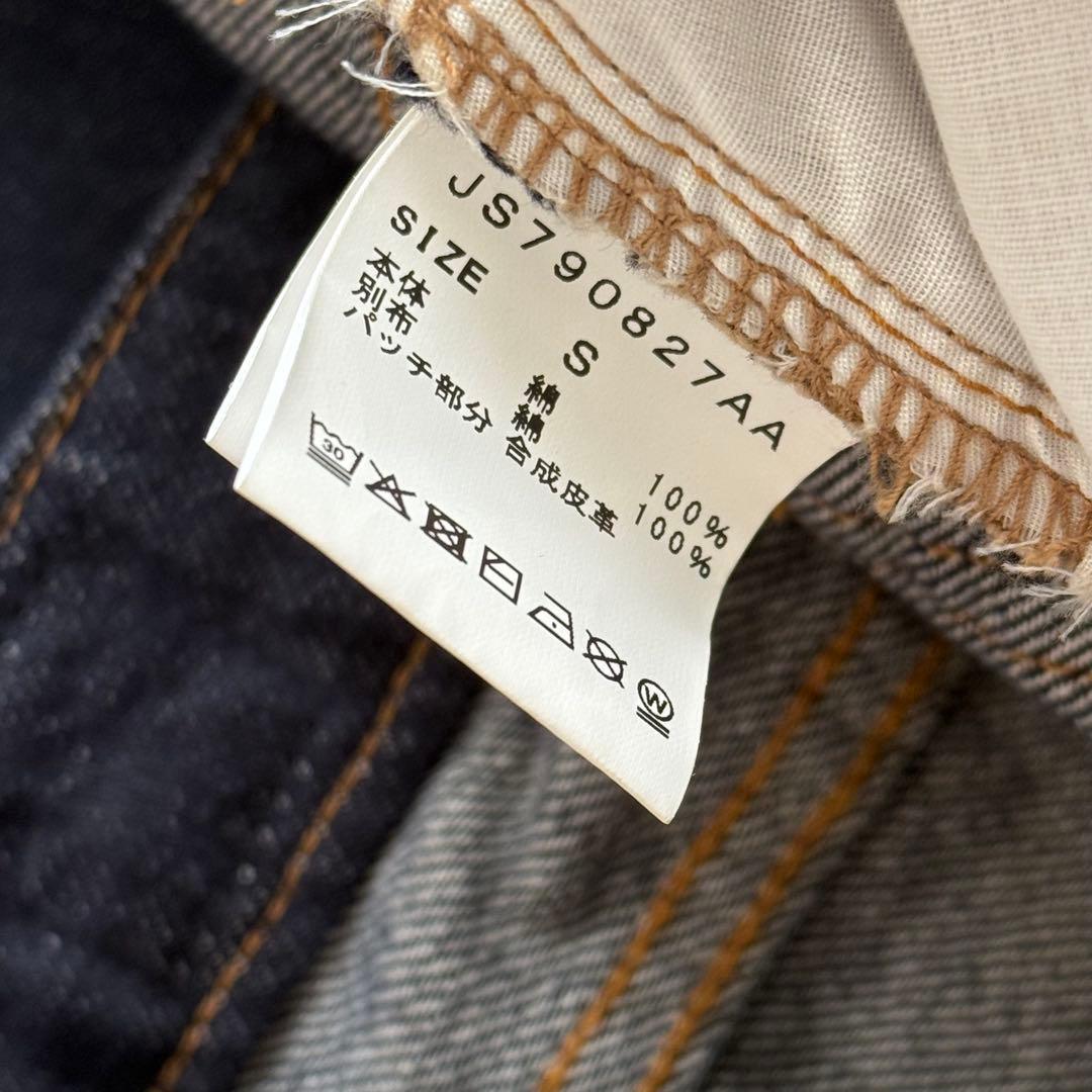 【美品】JEANASIS eL Switch Chino Pants ジーナシス