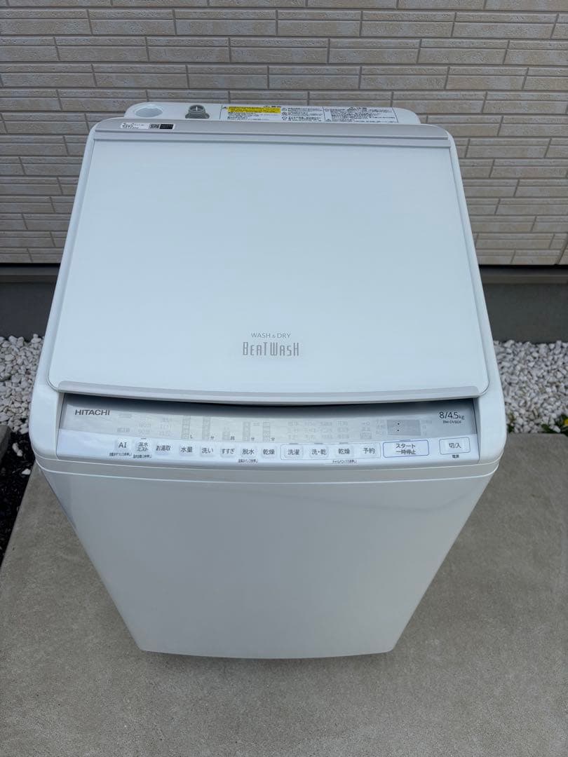 【配送・設置無料‼︎】 美品‼︎ 熱乾燥機付き洗濯機 日立 ビートウォッシュ 8kg