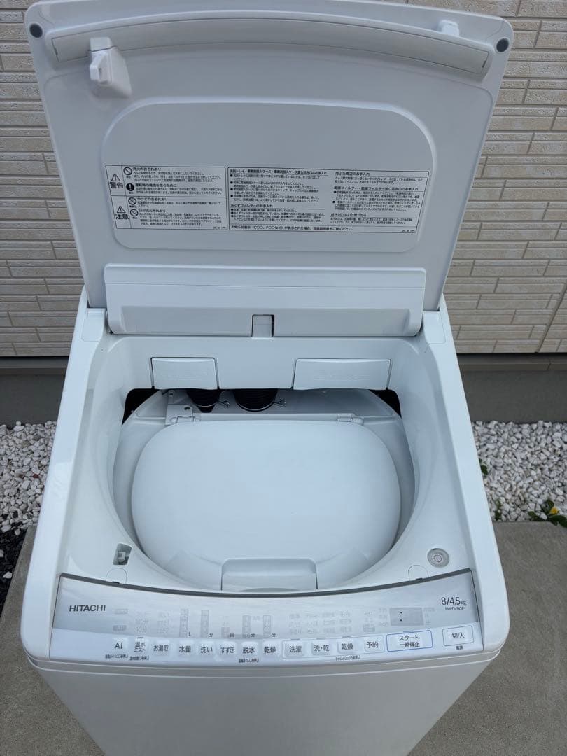 【配送・設置無料‼︎】 美品‼︎ 熱乾燥機付き洗濯機 日立 ビートウォッシュ 8kg
