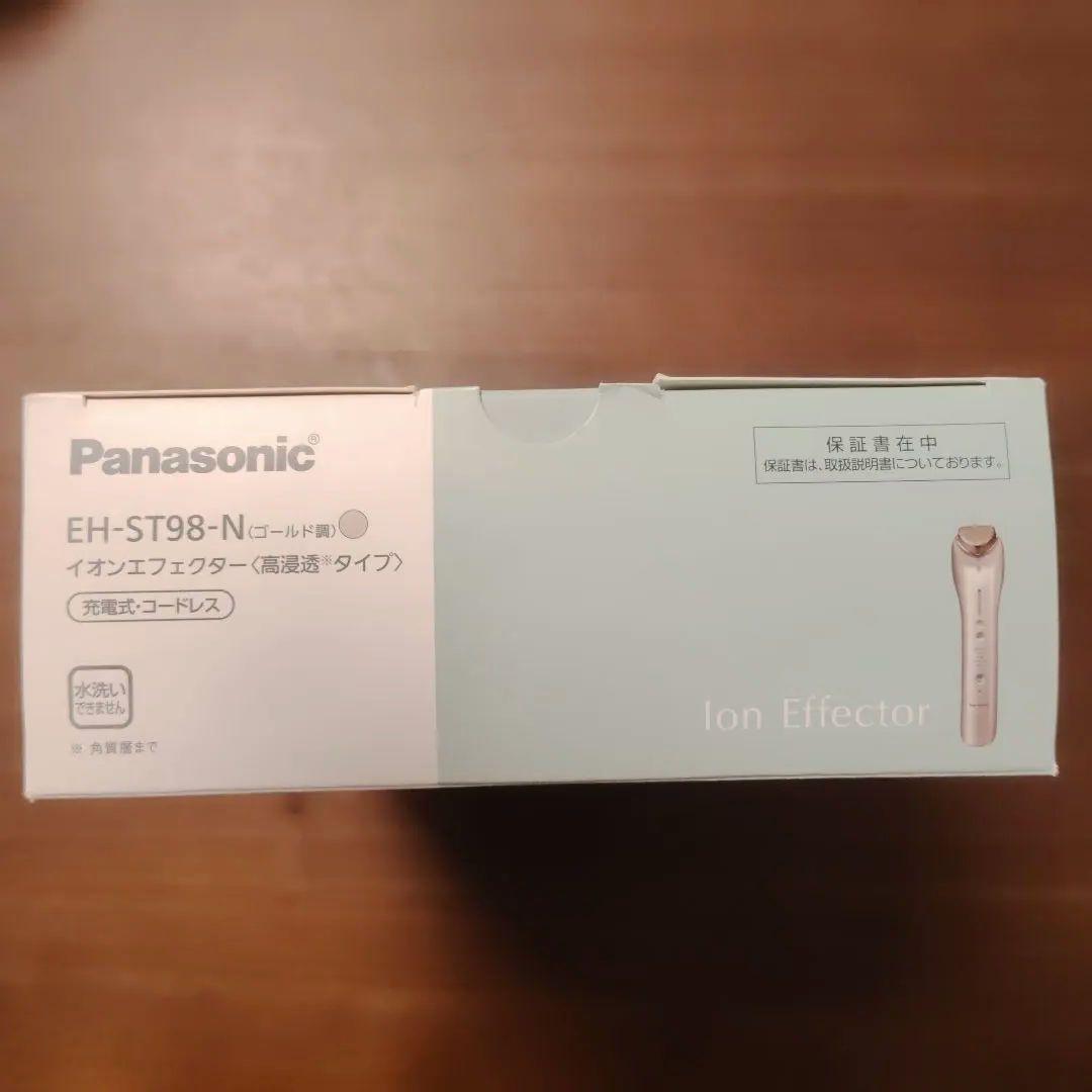 Panasonic Ion Effector 美顔器イオンエフェクター高浸透