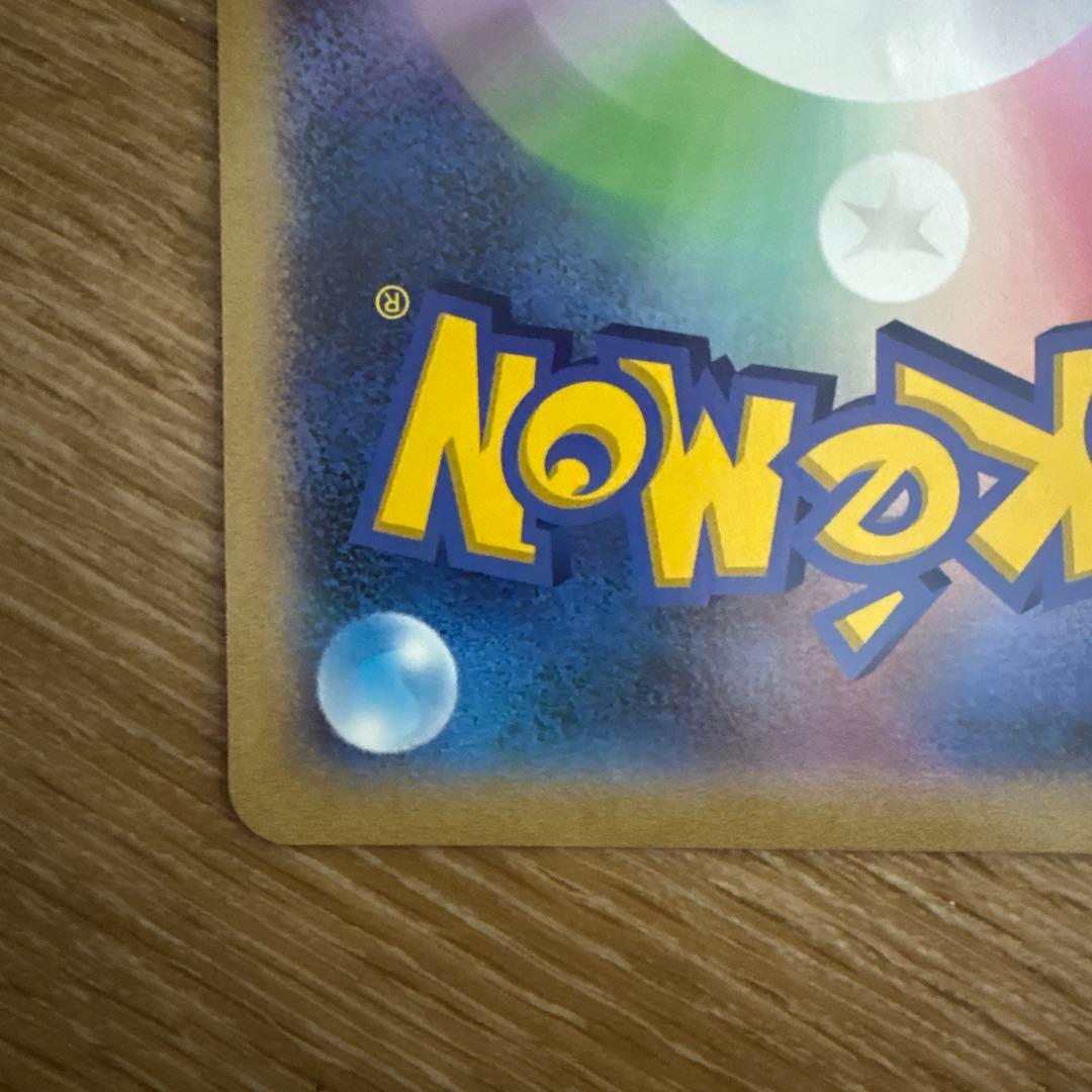 XY-P ピカチュウ（ジャンボ）_トイザらス クリスマスフェア ジャンボカード…