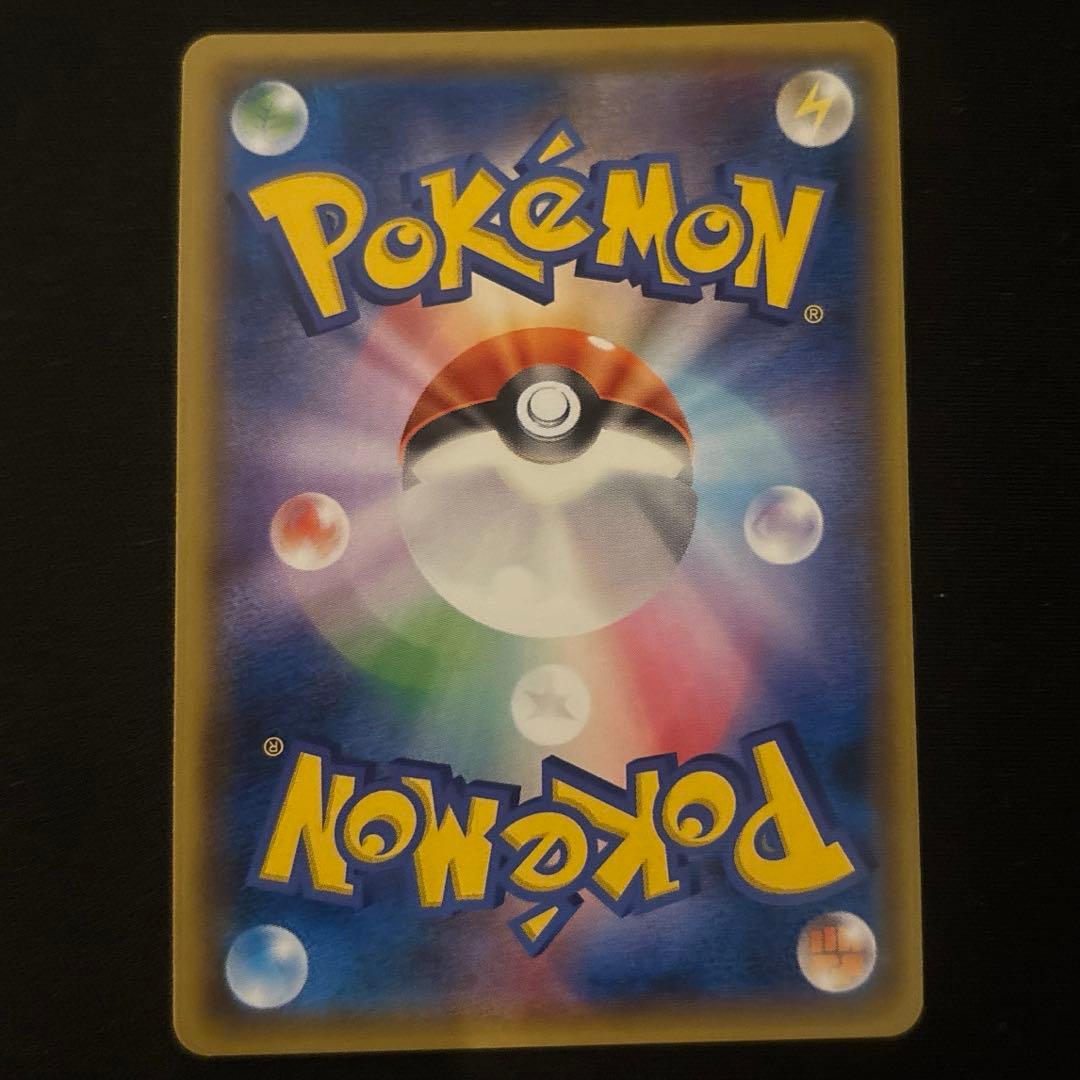 ゲンガー&ミミッキュ GX TAG TEAM