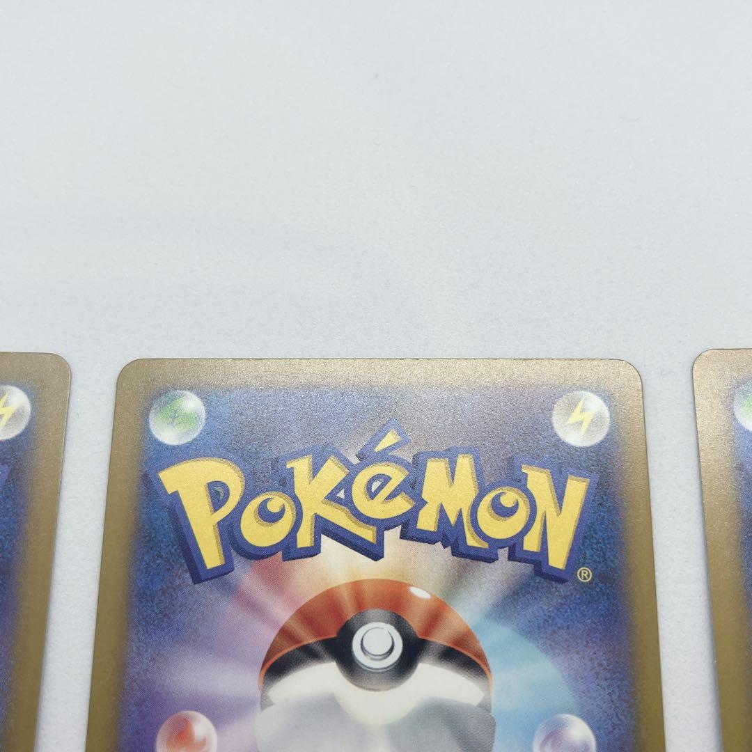 メガリザードンX ex MA メガドリーム ex ポケモンカード 3枚