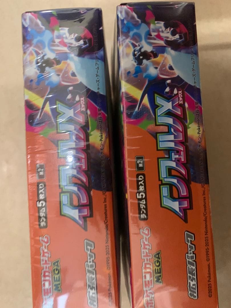 ポケモンカードゲーム インフェルノX 2BOX