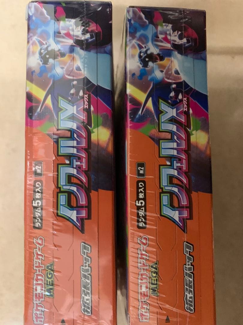 ポケモンカードゲーム インフェルノX 2BOX