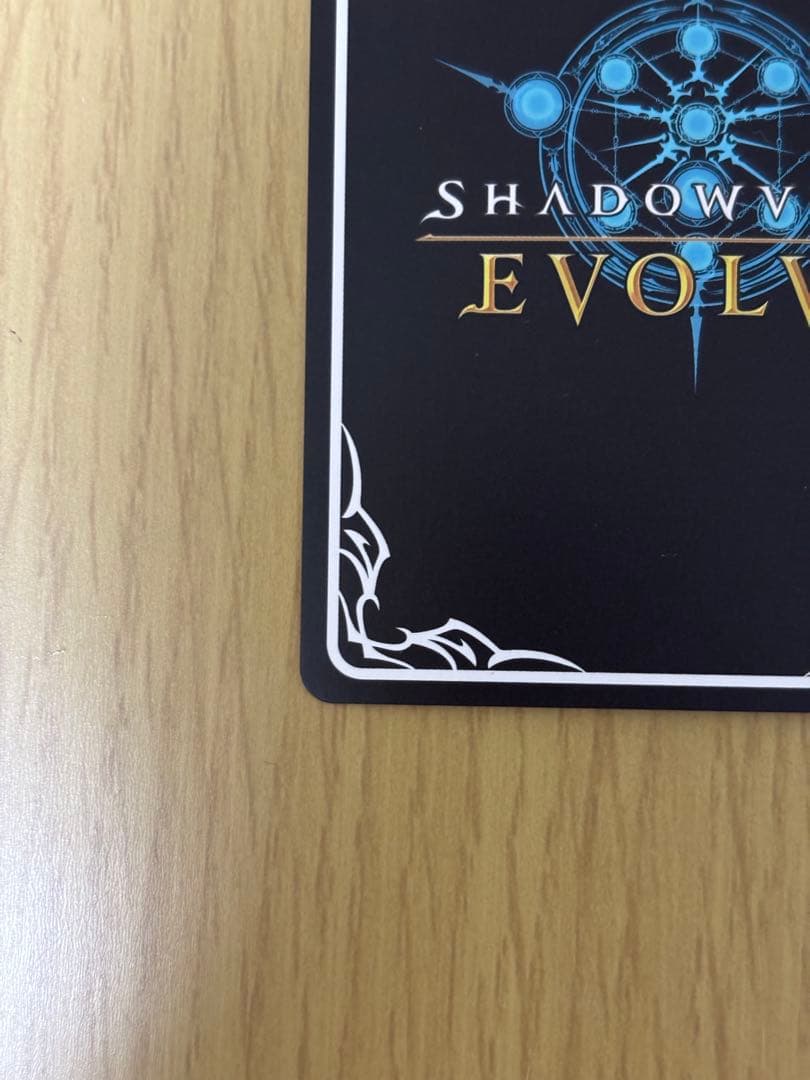 シャドウバースエボルヴ　あどけない飛沫　プリス SP(イラスト違い)