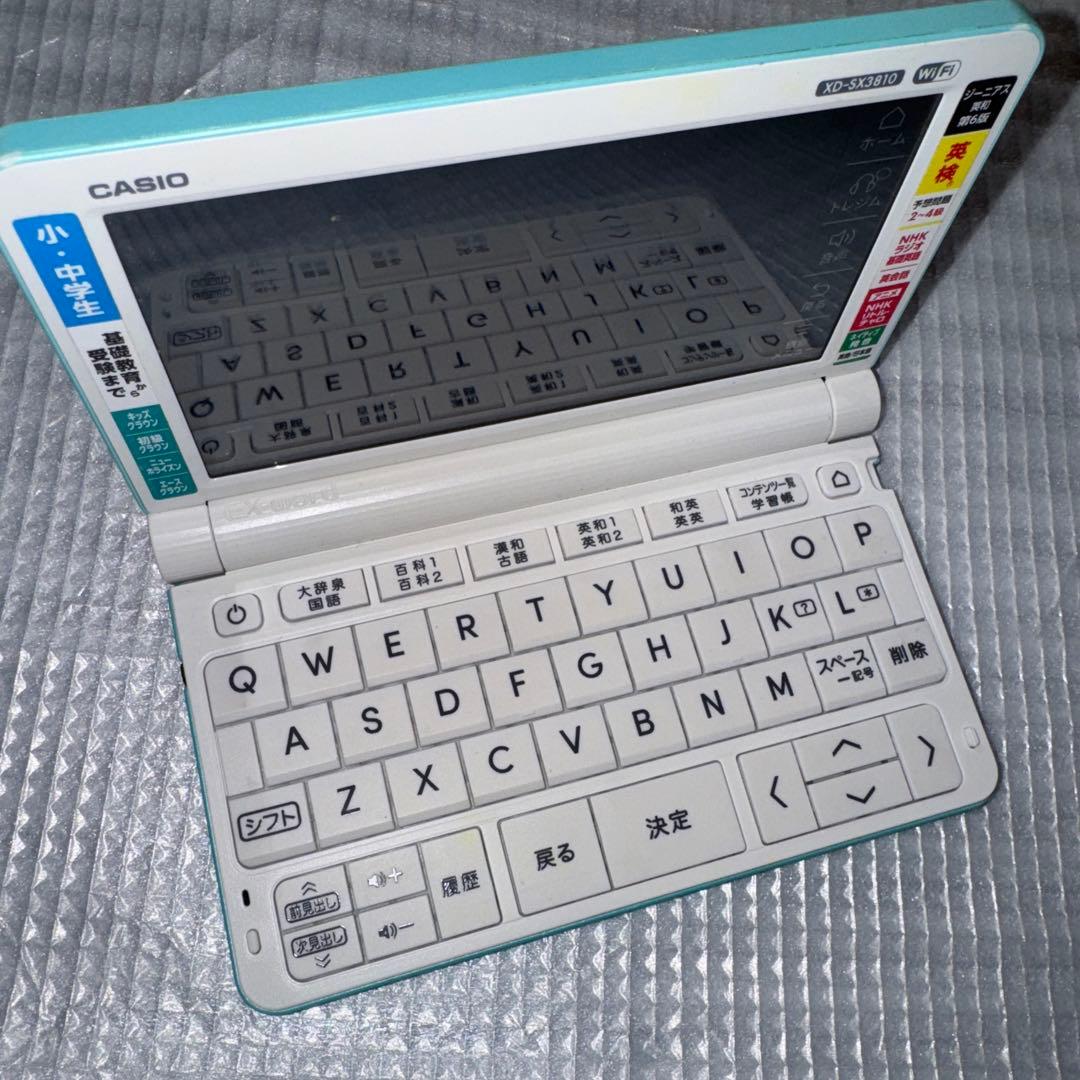 CASIO XD-SX3810GN EX-word小中学生モデル グリーン