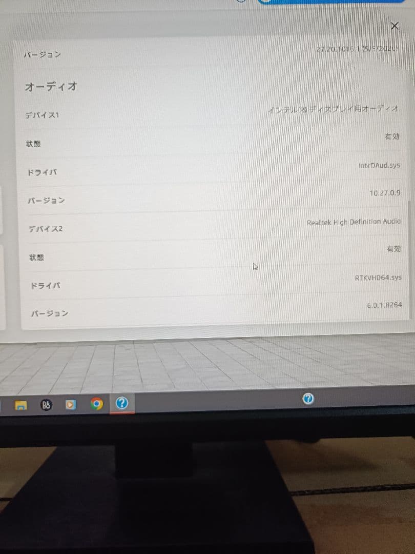 hp Pavilion Wave Desktop PC 600　中古品