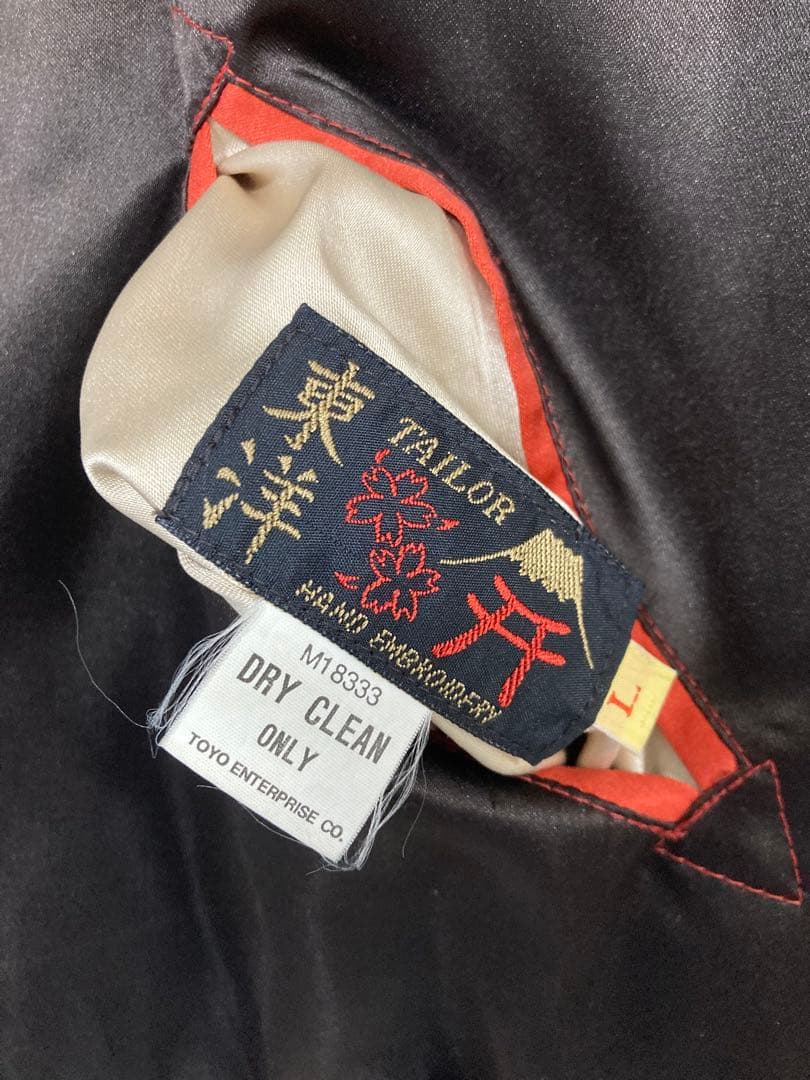 東洋エンタープライズ　M品番