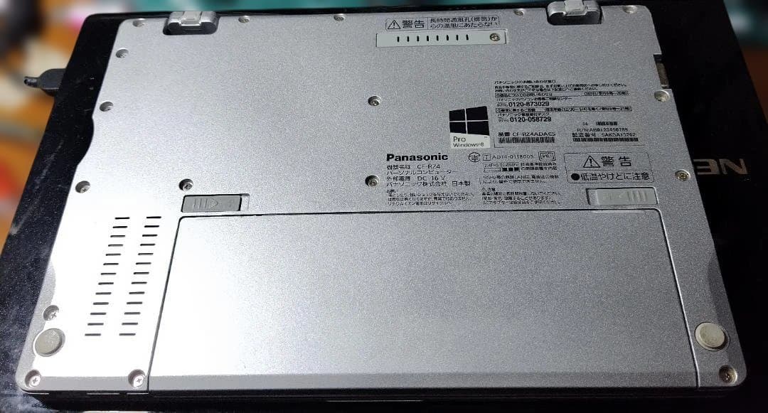 Panasonic レッツノート CF-RZ4 メモリ4G SSD 256GB