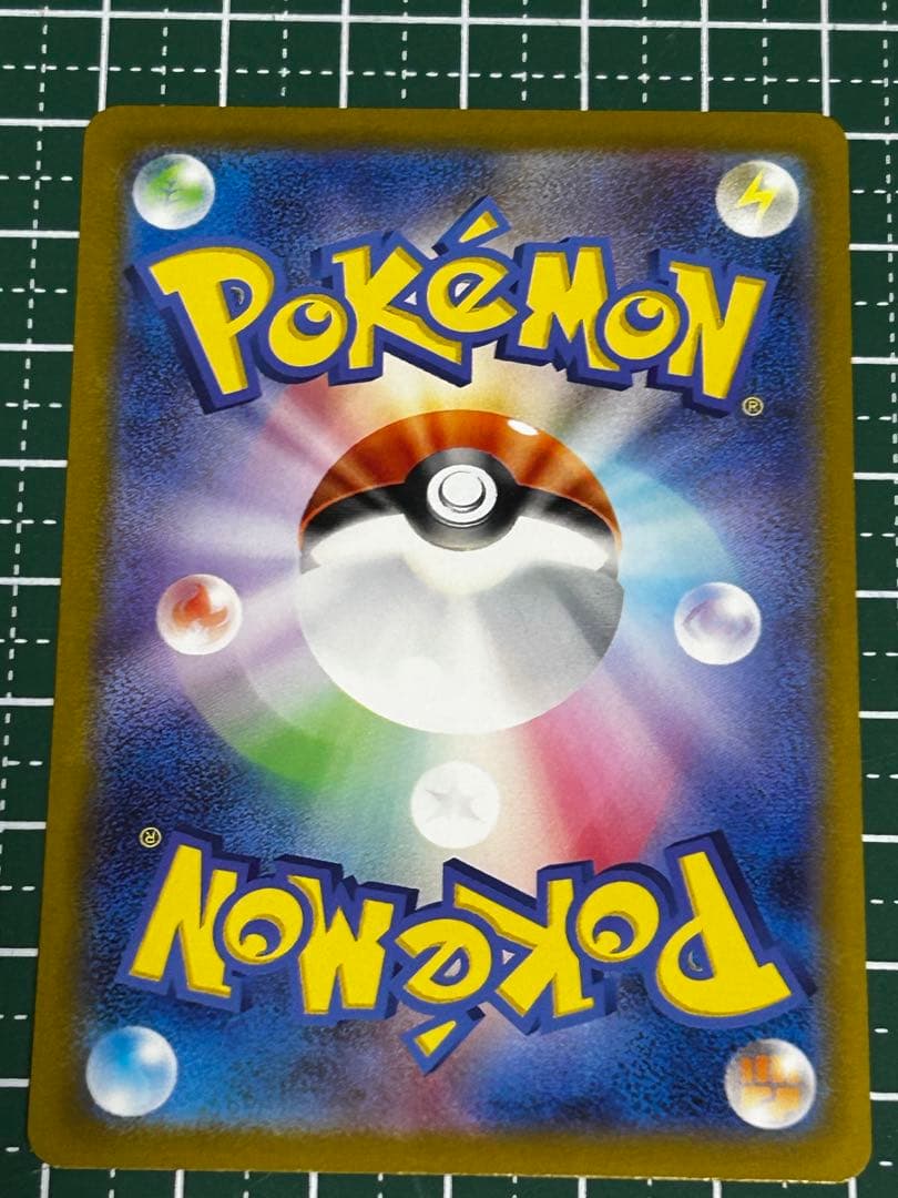 サンダーex SAR SV2a ポケモンカード151 204/165