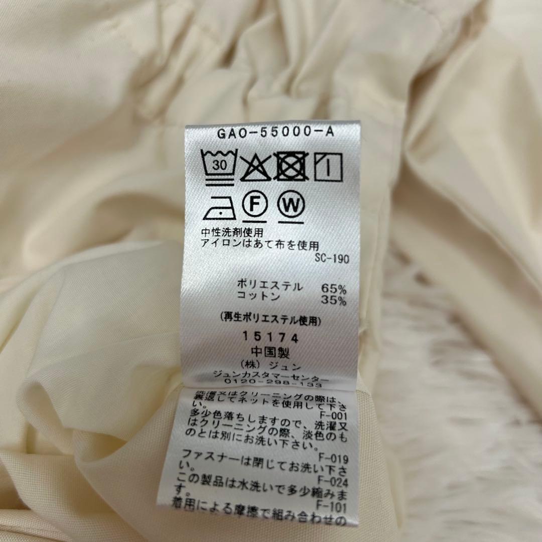 Adam et Rope' アダムエロペ スタンドカラーハーフモッズコート