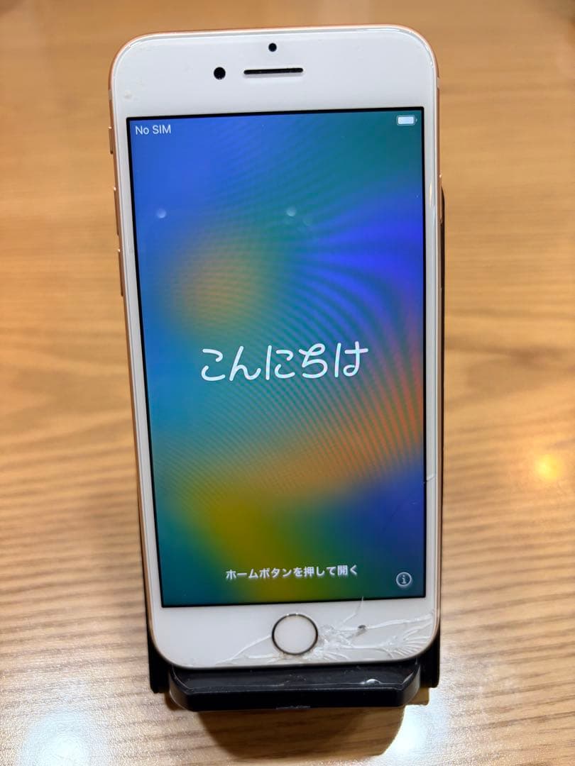 iPhone 8 ゴールド 64GB SIMフリー 機能不良無 画面割れ有