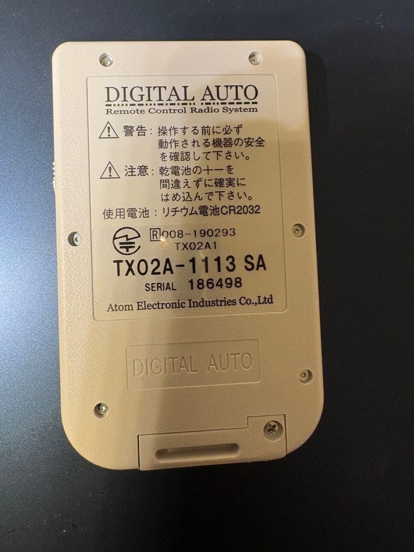 三協アルミ　リモコン　TX02A-1113SA