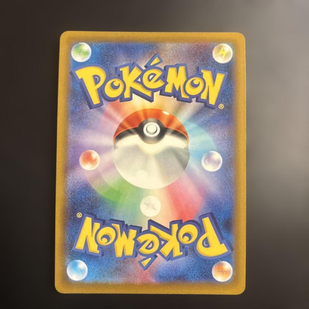 ロケット団のミュウツーex SAR ポケモンカードゲーム MEGAドリームex