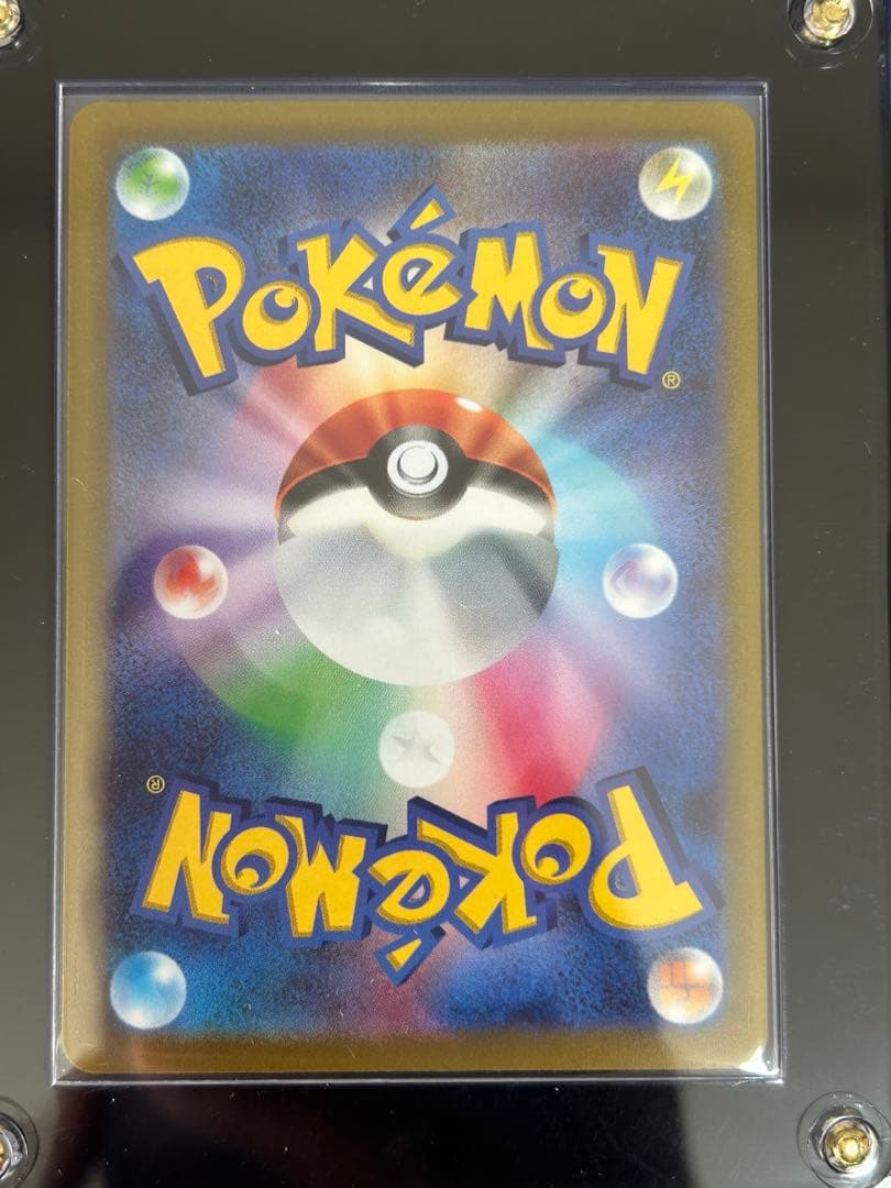 ポケモンカード チルタリス ミミッキュ ポッチャマ CHR 3連セット