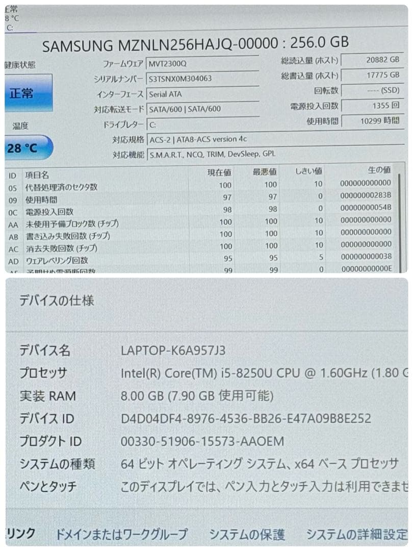 860 良品 VAIO PG i5 第8世代 8GB office 256GB