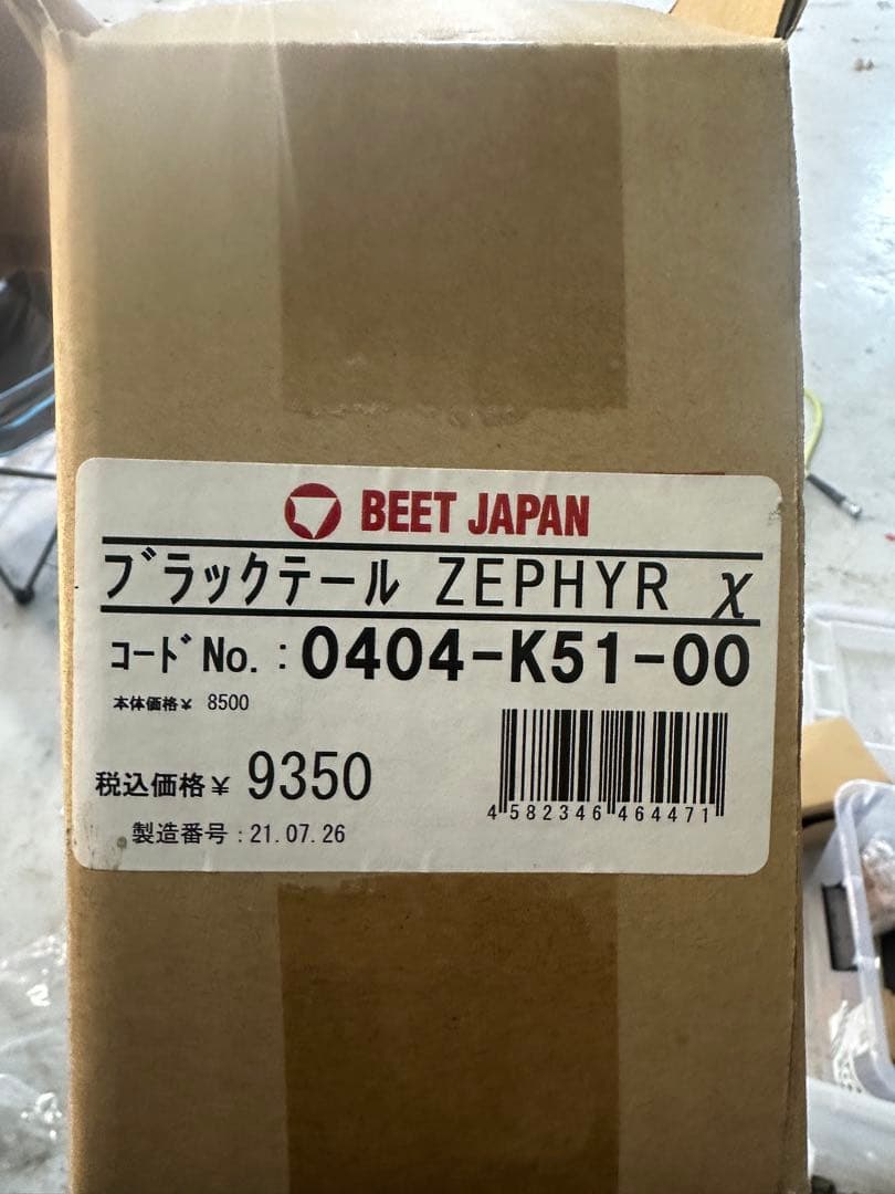 ゼファー400x beetブラックテール