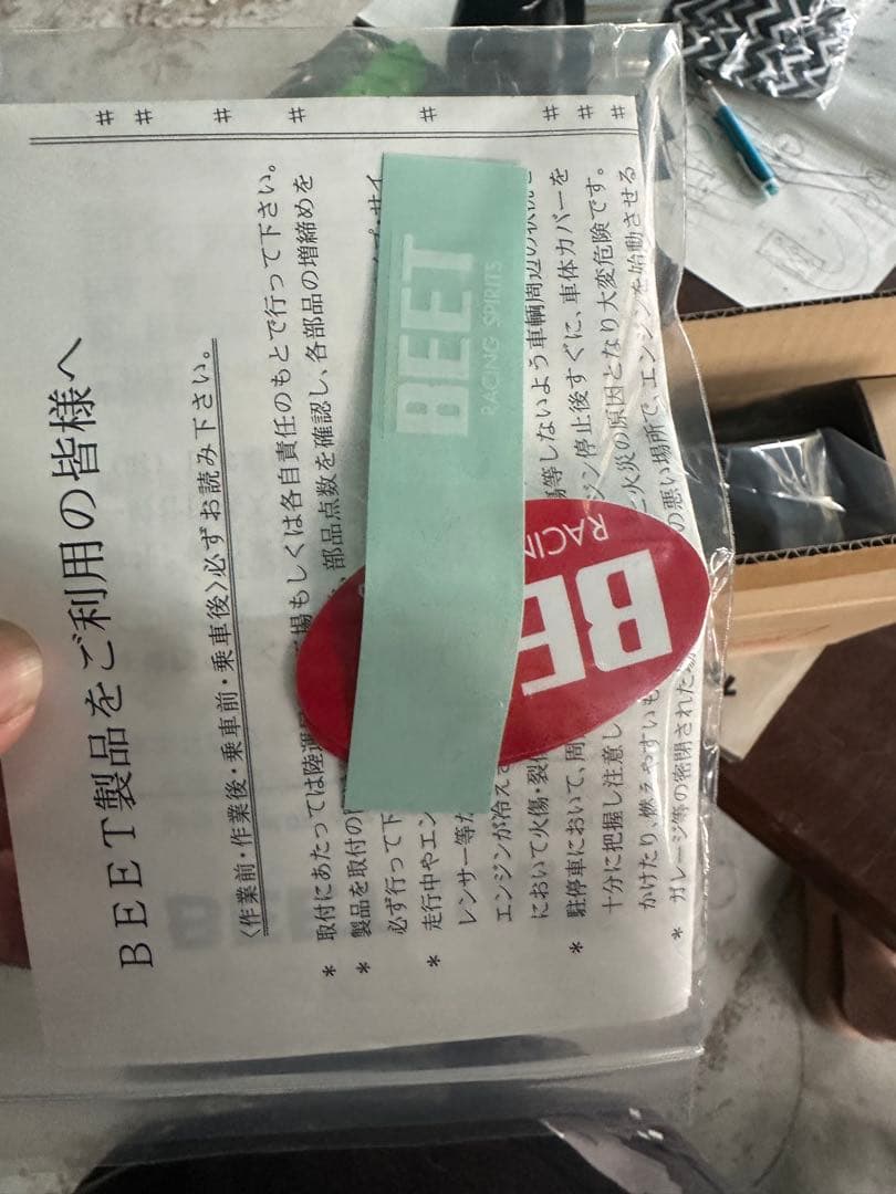 ゼファー400x beetブラックテール