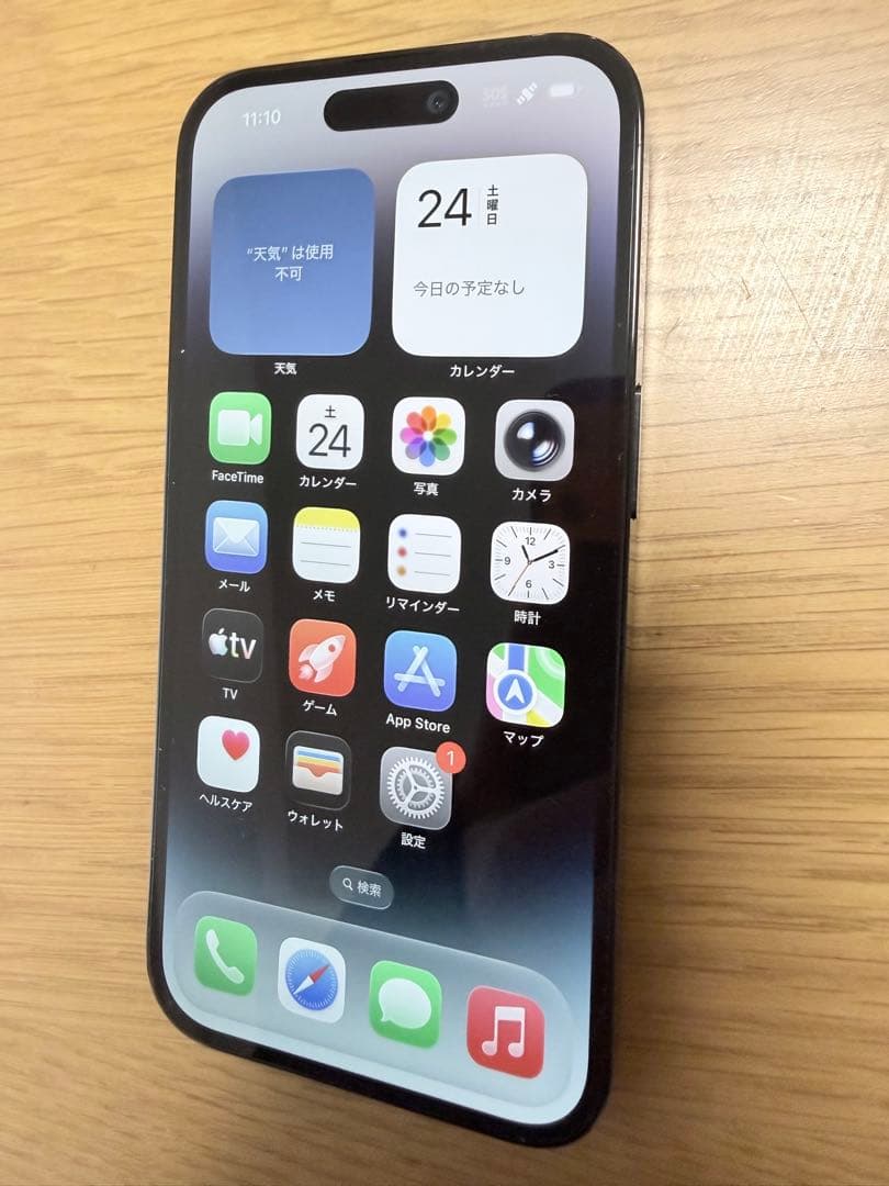 iPhone 14 Pro 512GB スペースブラック　SIMフリー