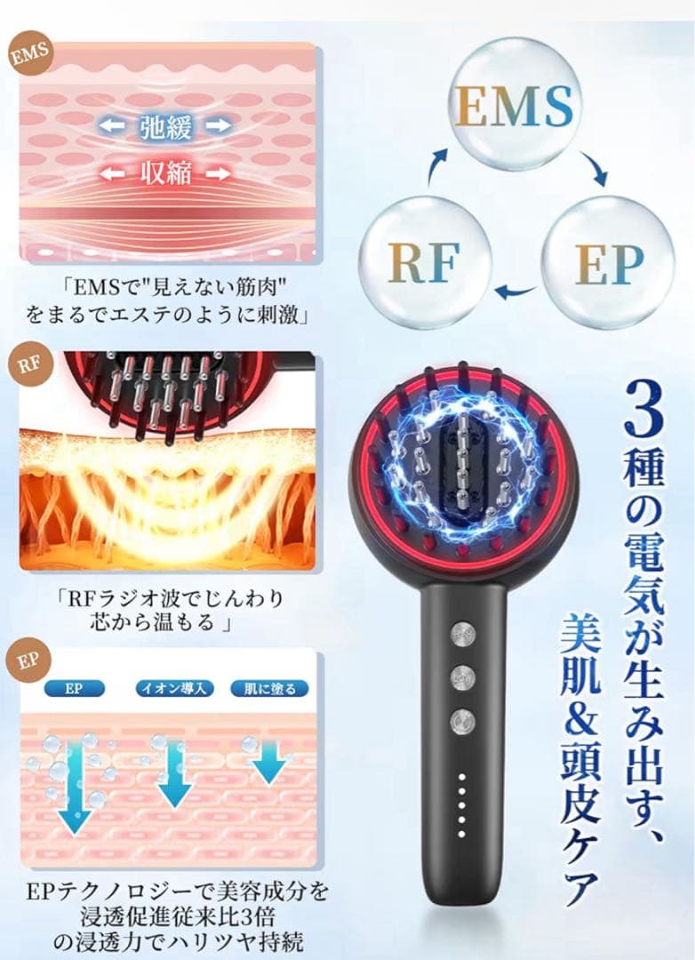 Kiboe LED美顔器 電気バリブラシ