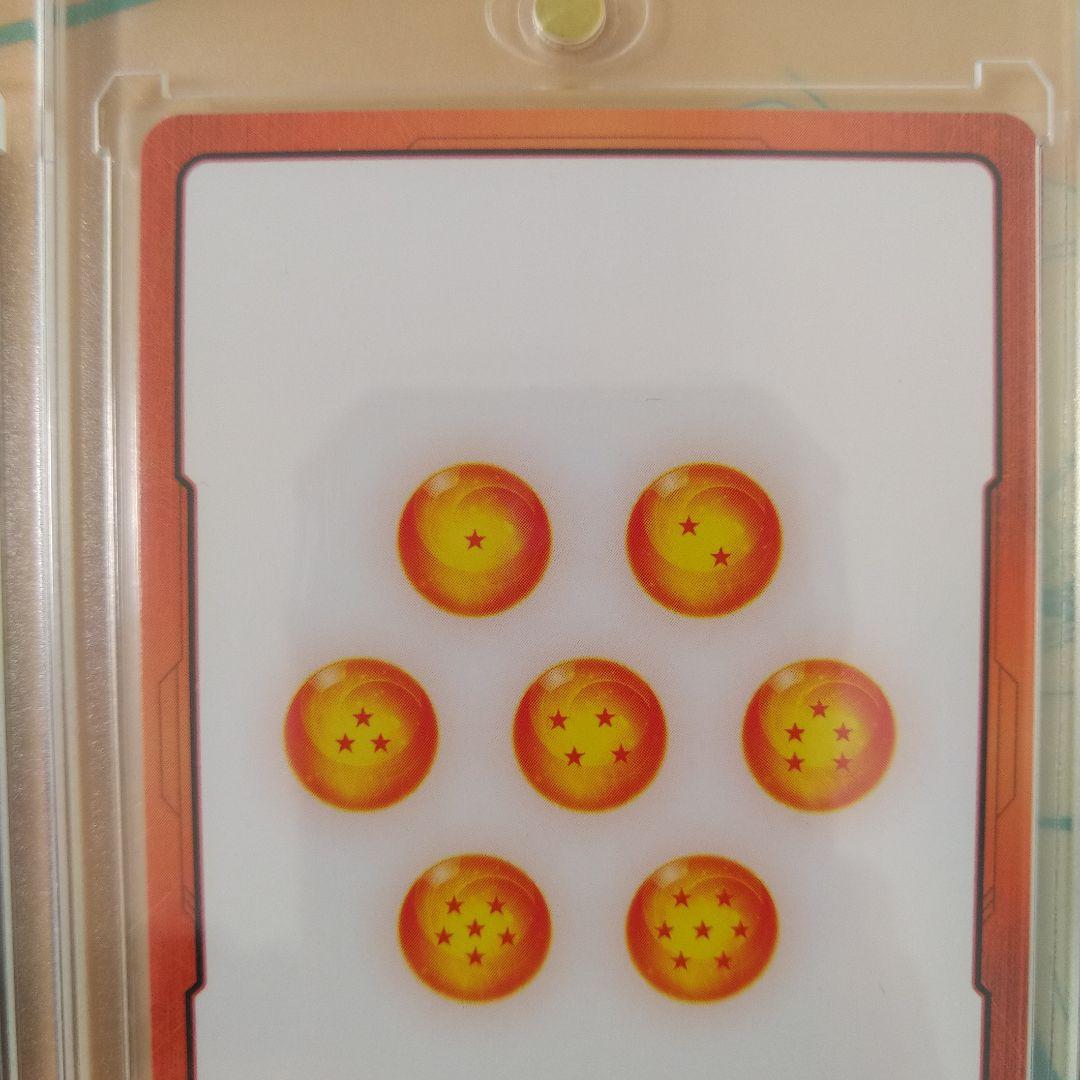 13巻　エナジーマーカーパラレル　孫悟空　少年期セット