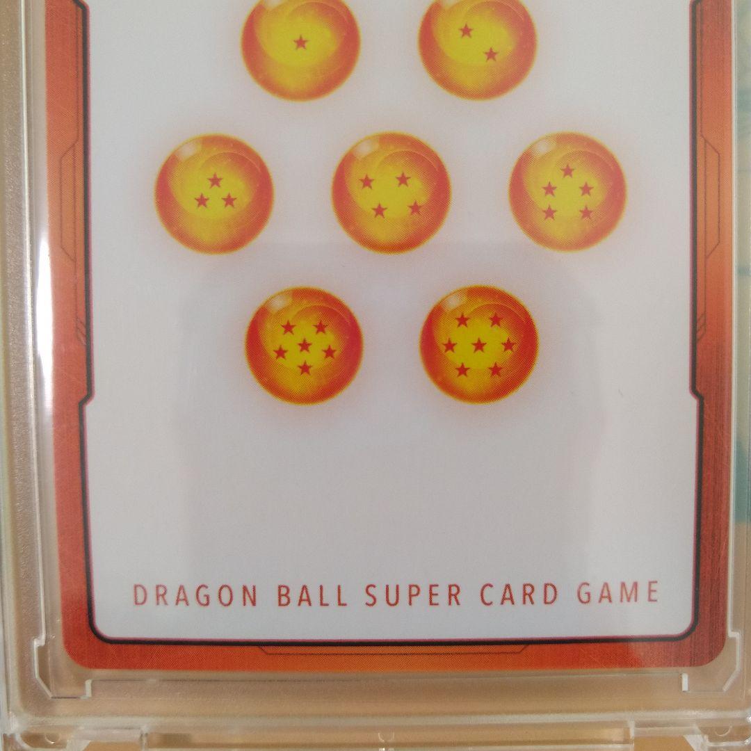 13巻　エナジーマーカーパラレル　孫悟空　少年期セット