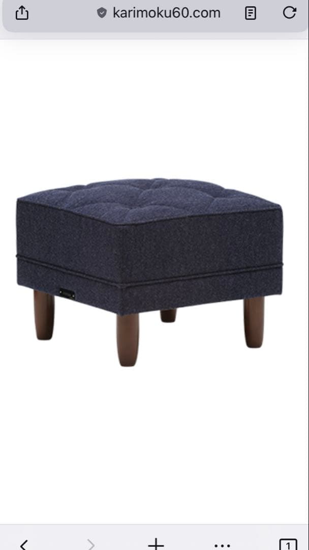 カリモク60　オットマン　タープブルー