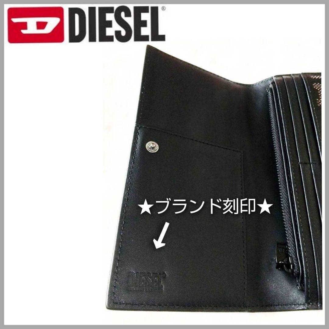 ◤最終価格◢ DIESEL レザー長財布 ブラック×ブラウン メッシュ 超美品