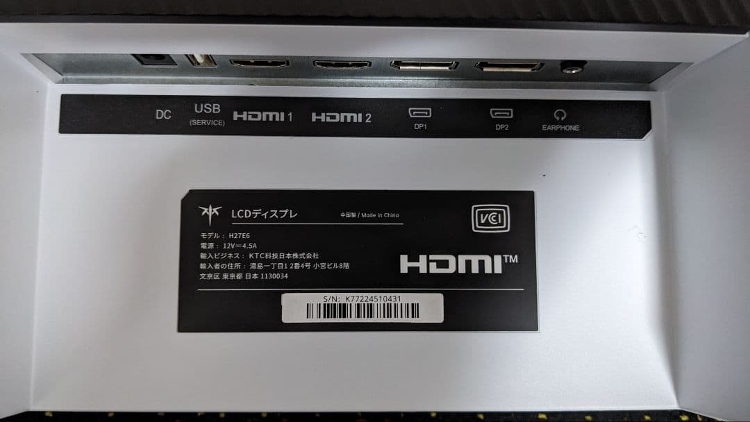 KTC H27E6 27インチモニター 320hz WQHD