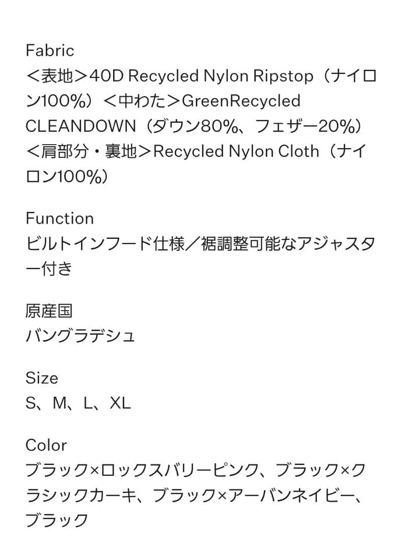 ノースフェイス ショートヌプシジャケット レディース ブラック 美品