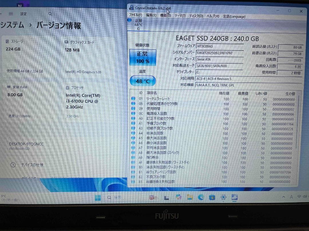 Win11 Office LIFEBOOK メモリ8GB 新品SSD240GB