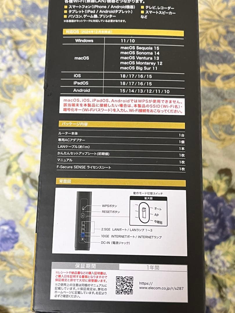 エレコム Elecom Wi-Fi ルーター 無線LAN