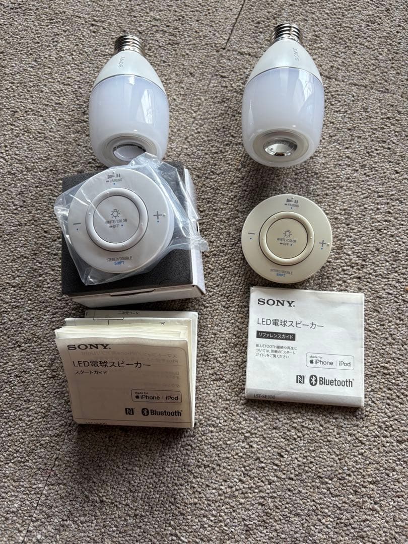 2個　LST-SE300 ソニー LED電球スピーカー