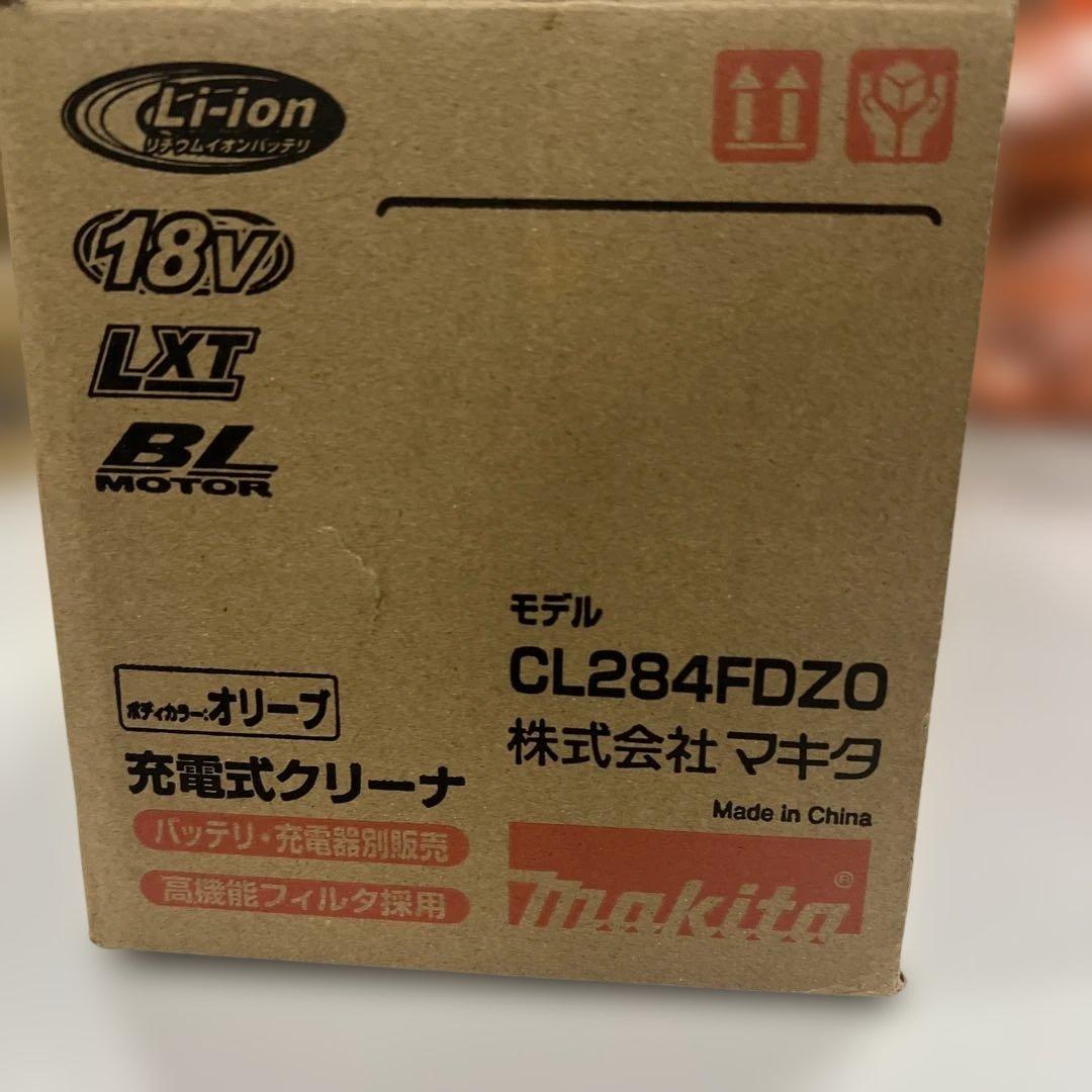 Makita CL284FDZOスティッククリーナー 本体