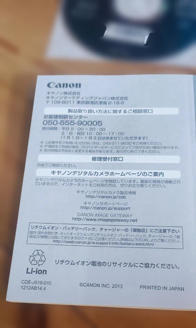 美品Canon IXY 610F ピンク＋豪華ストラップ付