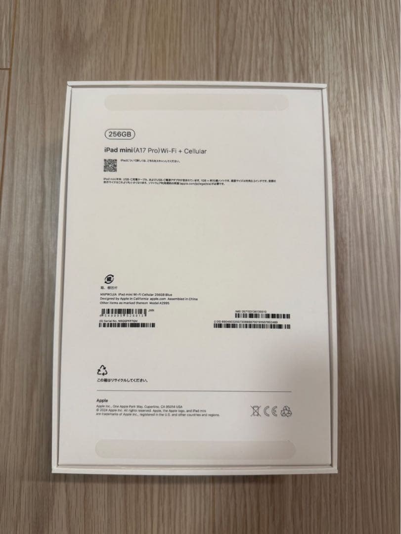 iPad mini 第7世代 Wi-Fi+Cellular 256GB ブルー