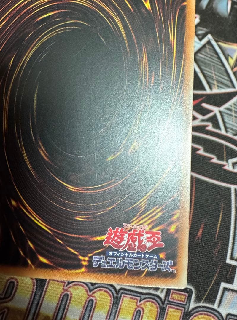 遊戯王　白き森　アザミナ　ディアベル　アジア　プリズマ　プリシクなど