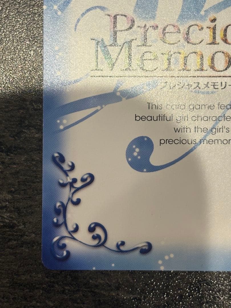 美樹さやか サイン入りトレーディングカード