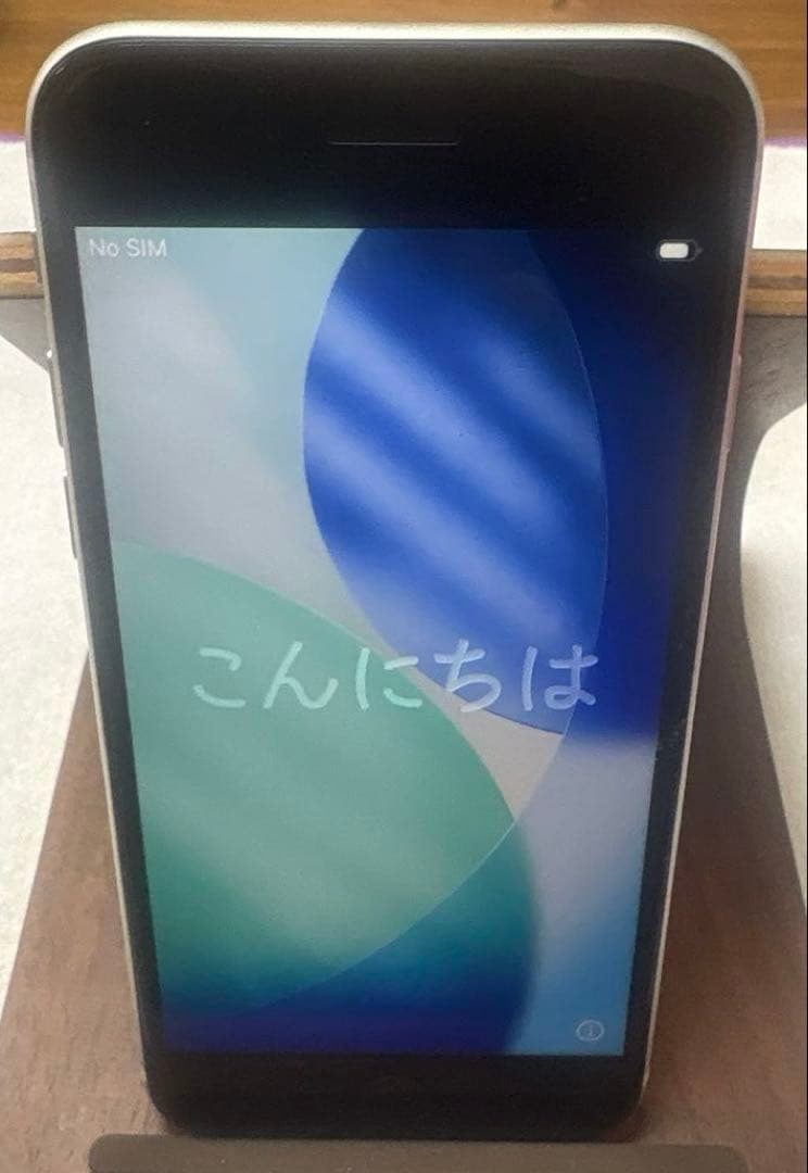 アップル iPhoneSE 第2世代 128GB 国内版SIMフリー